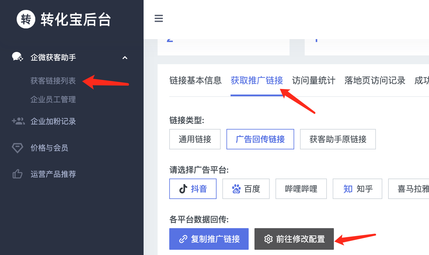 引流粉丝到抖音怎么赚钱