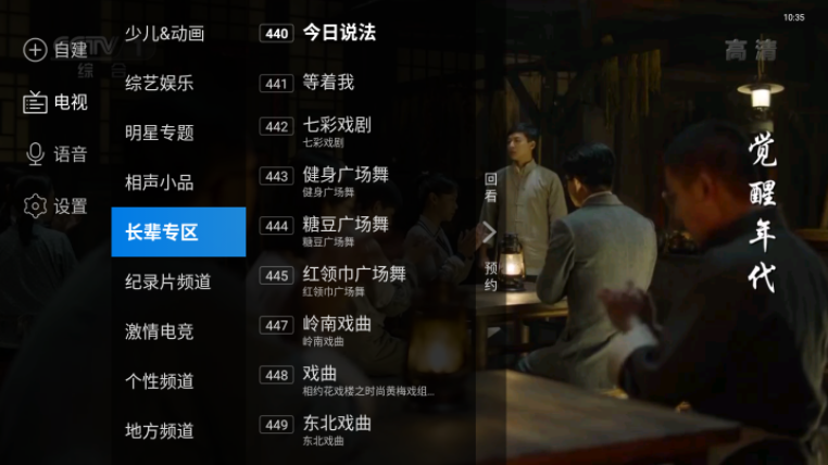 2025年9月8日 第7页