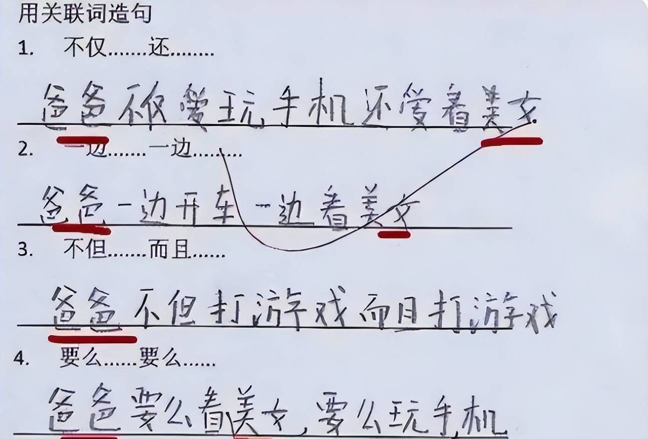 用也许也许也许造句