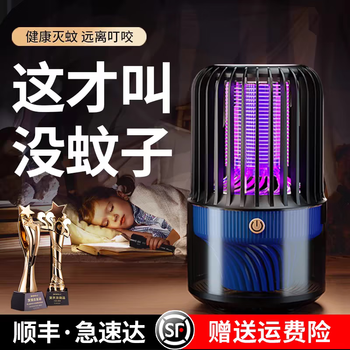先哪种灭蚊灯好