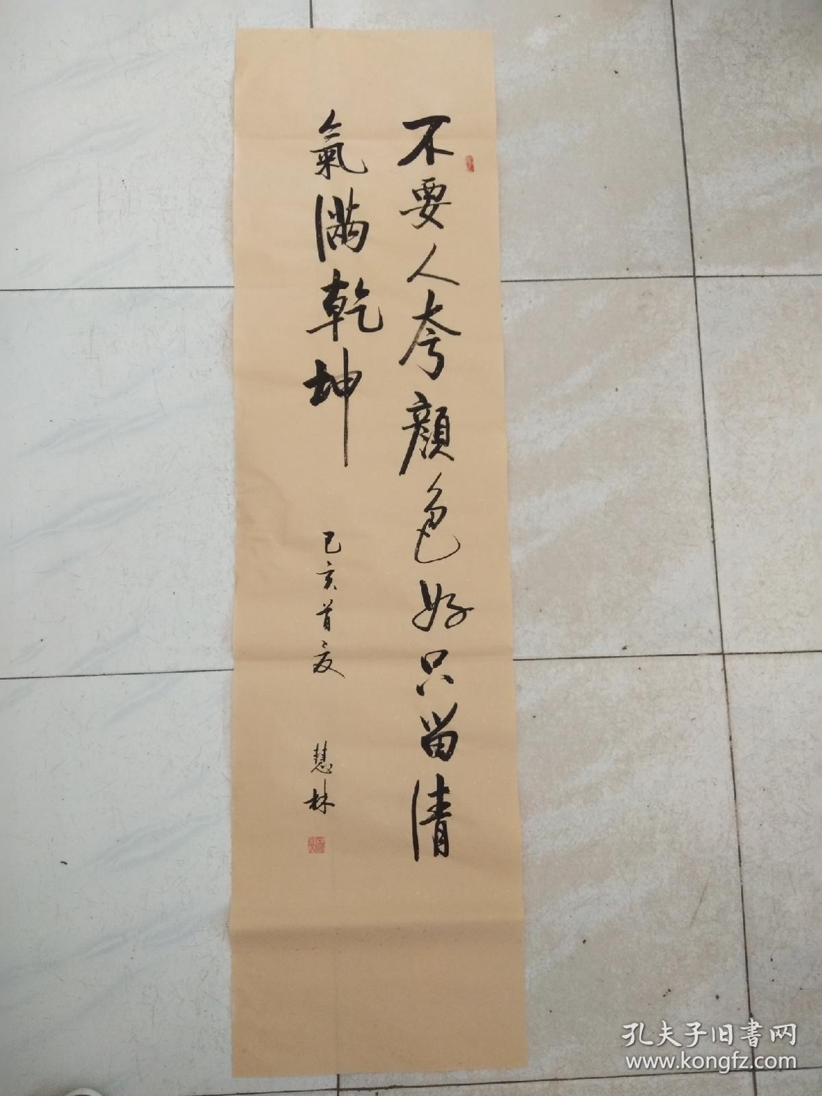 不要人夸好颜色下一句