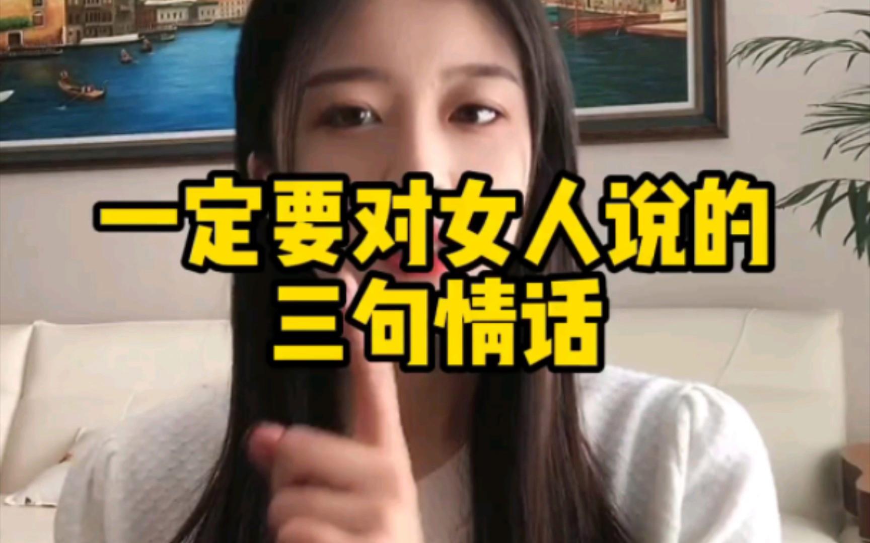 三句情话三句情话是哪三句