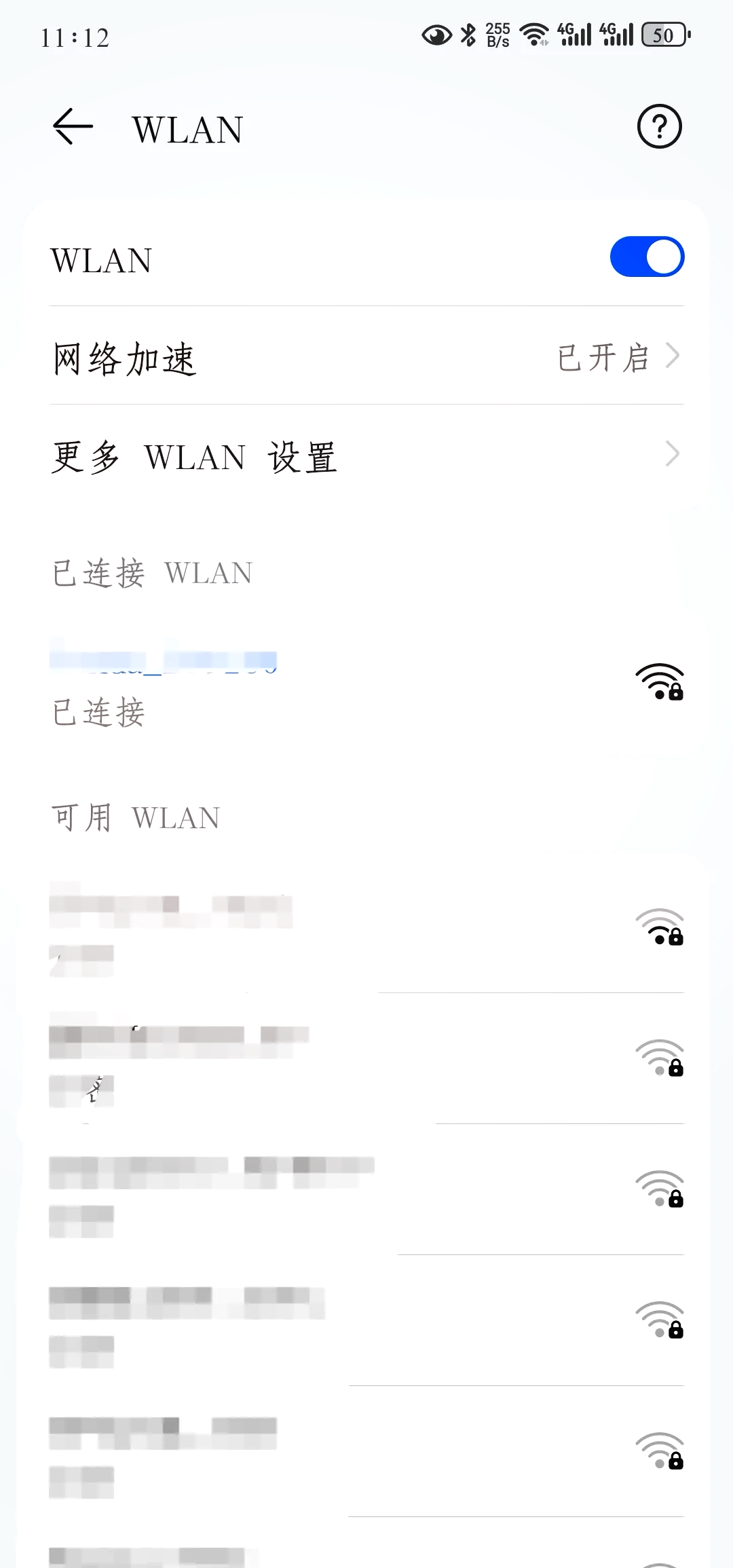 wifi联网怎么设置