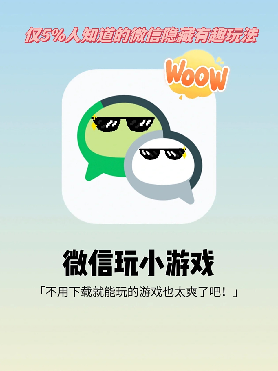 IT之家下载