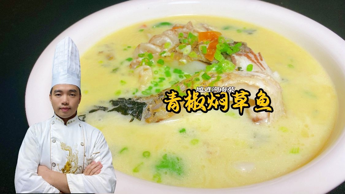 湖南菜地方特色菜有哪些