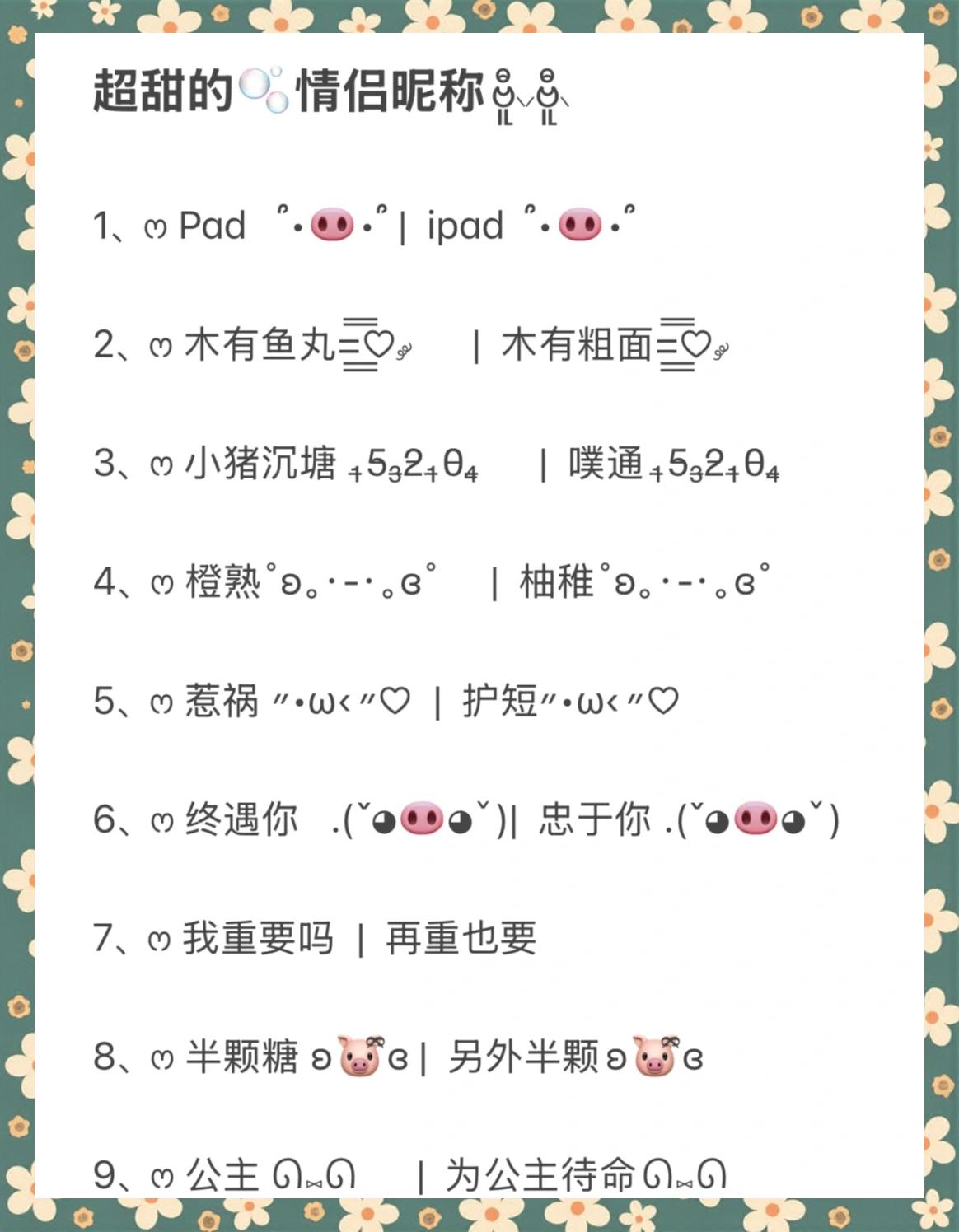 阿里云盘 第42页