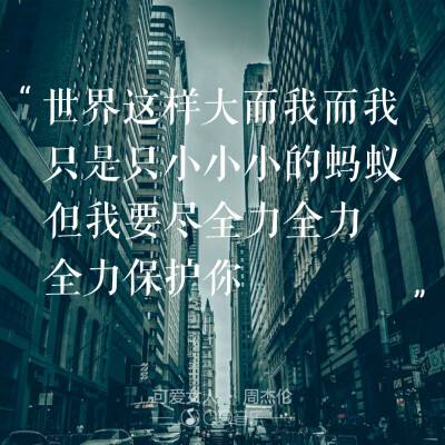 感觉自己萌萌哒歌词