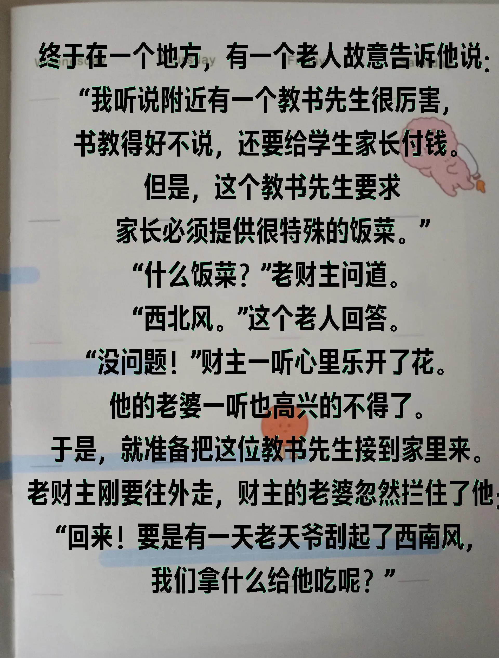 悭吝解释是什么