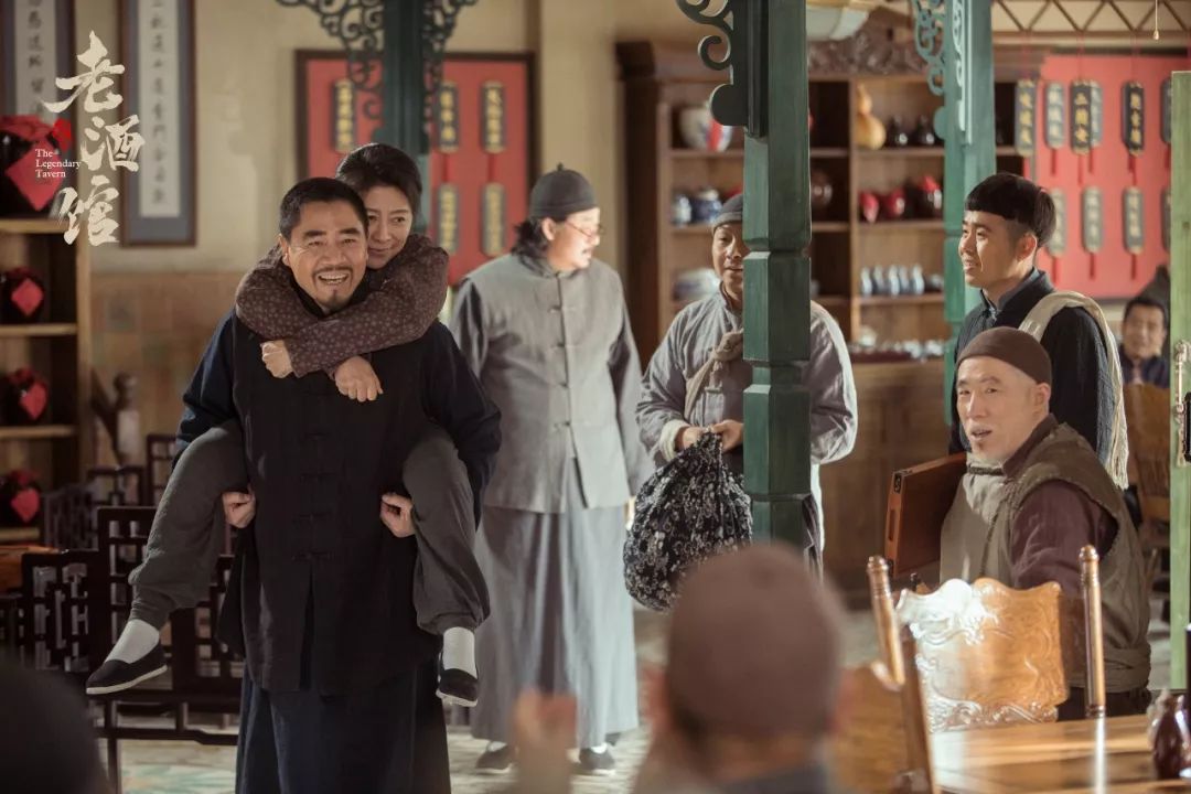 老酒馆演员表