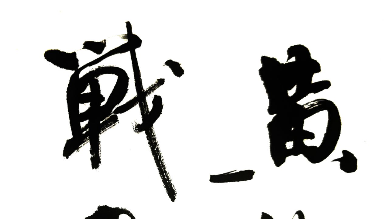 黄沙百战穿金甲不破楼兰终不还原文及翻译