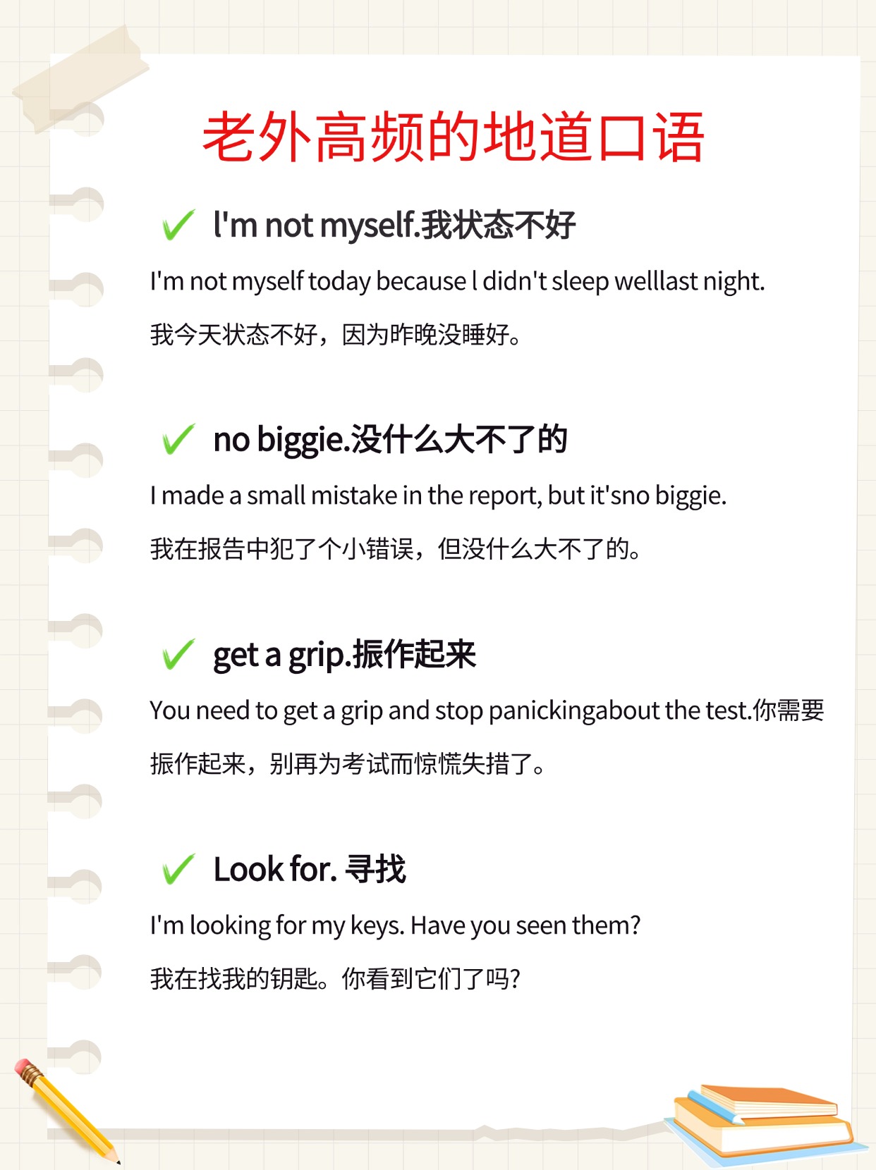 网易云音乐 第41页