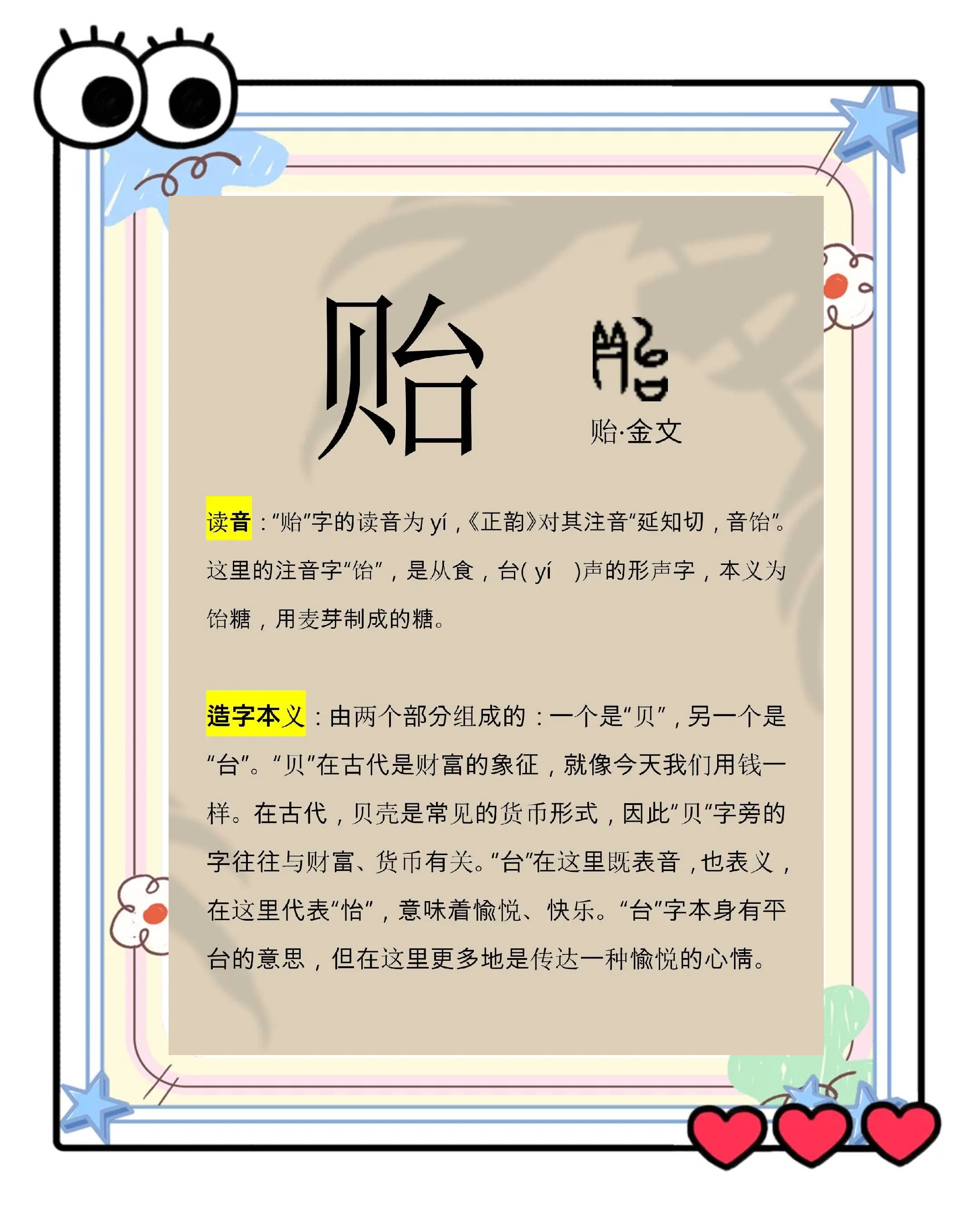 篙字的读音篙字的读音是什么