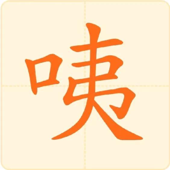 一可以组什么词