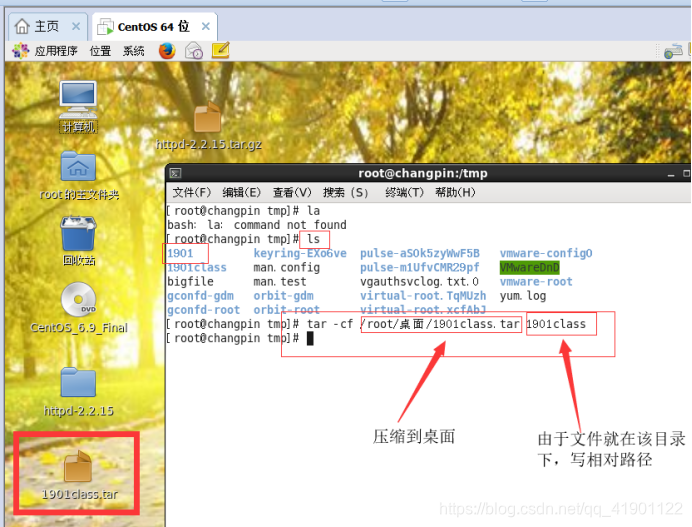 tmp格式怎么打开