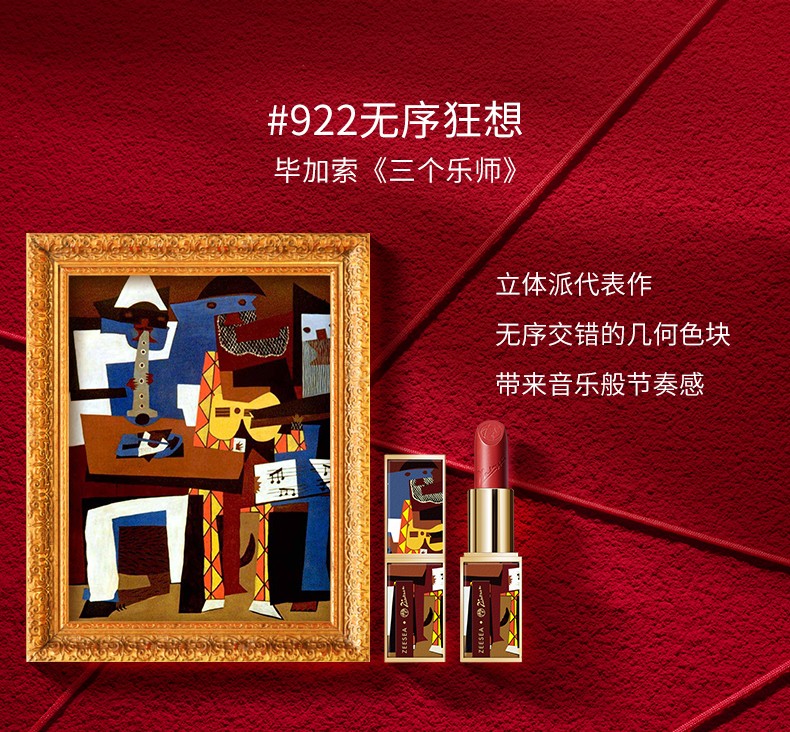 zeesea是什么牌子