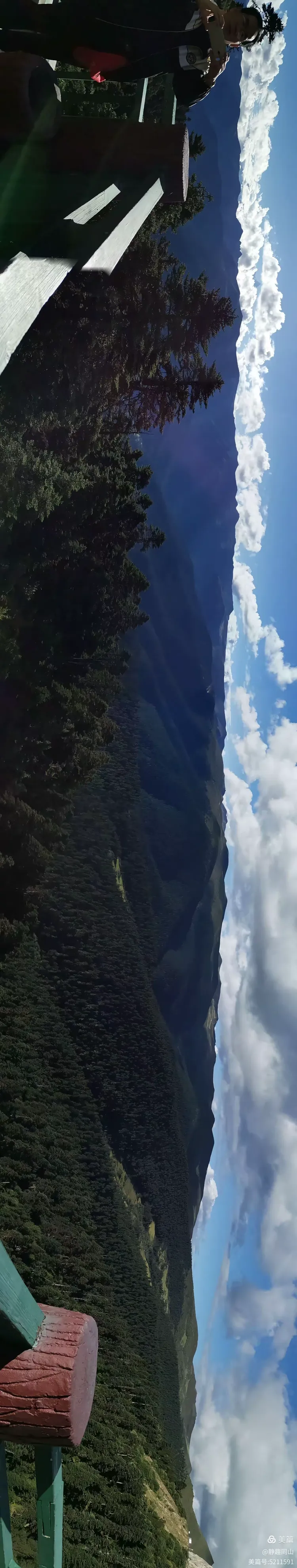 世界屋脊意思简述