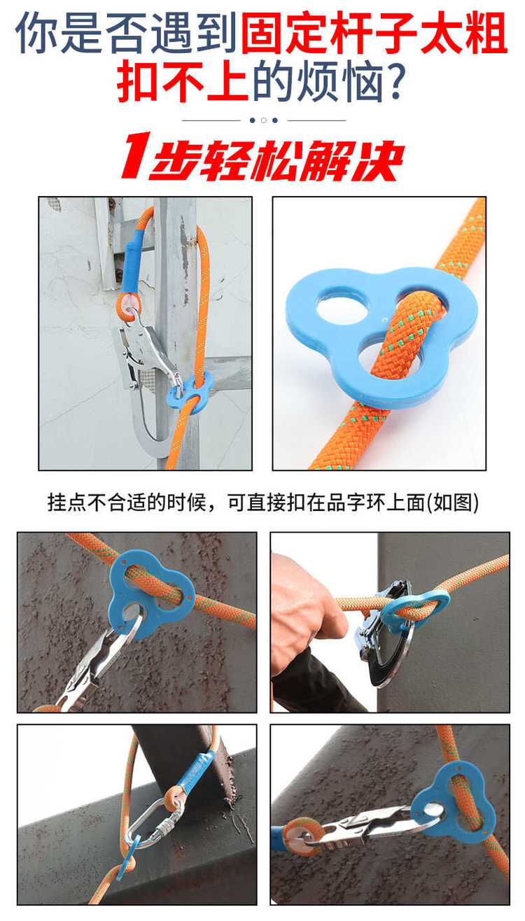 三点式安全带正确系法