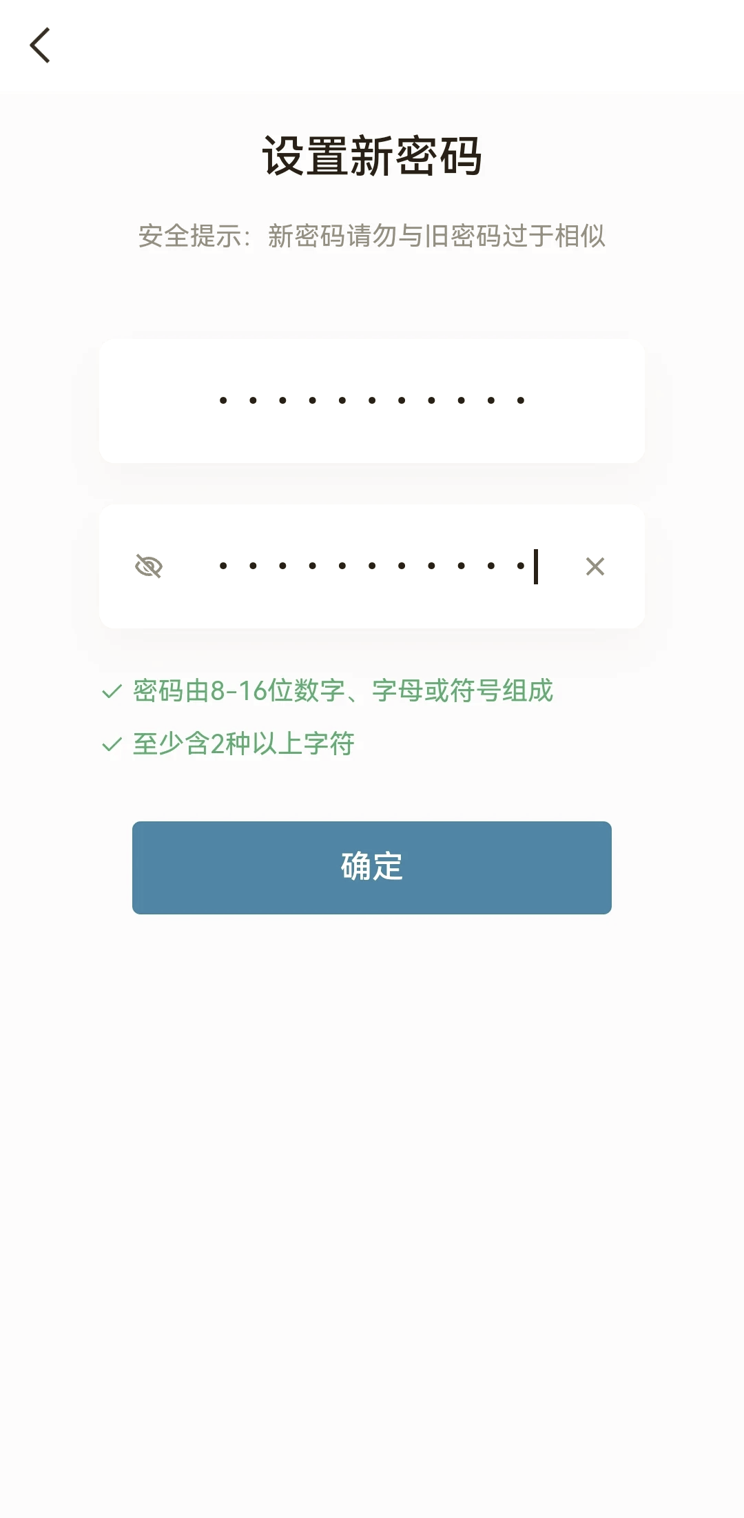 忘记qq密码了怎样找回
