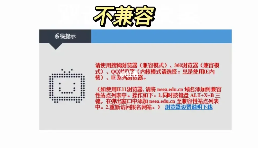 淘宝ie能打开360打不开怎么回事