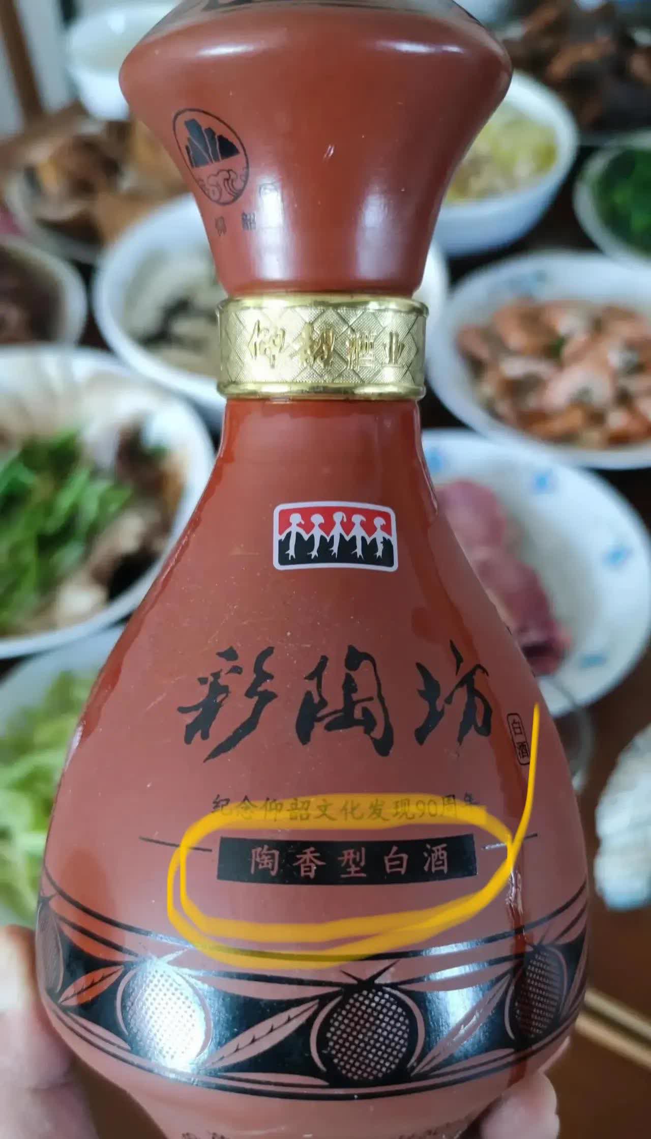 泉香而酒冽还是洌