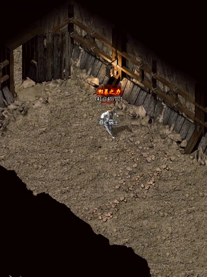 热血传奇尸王殿怎么走