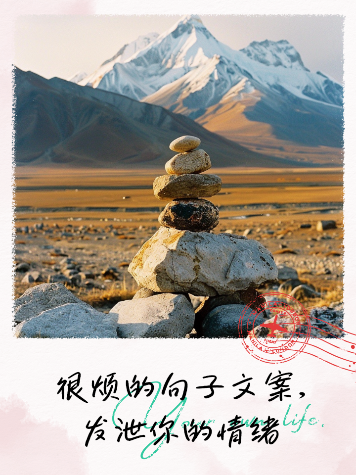 描写情绪的句子