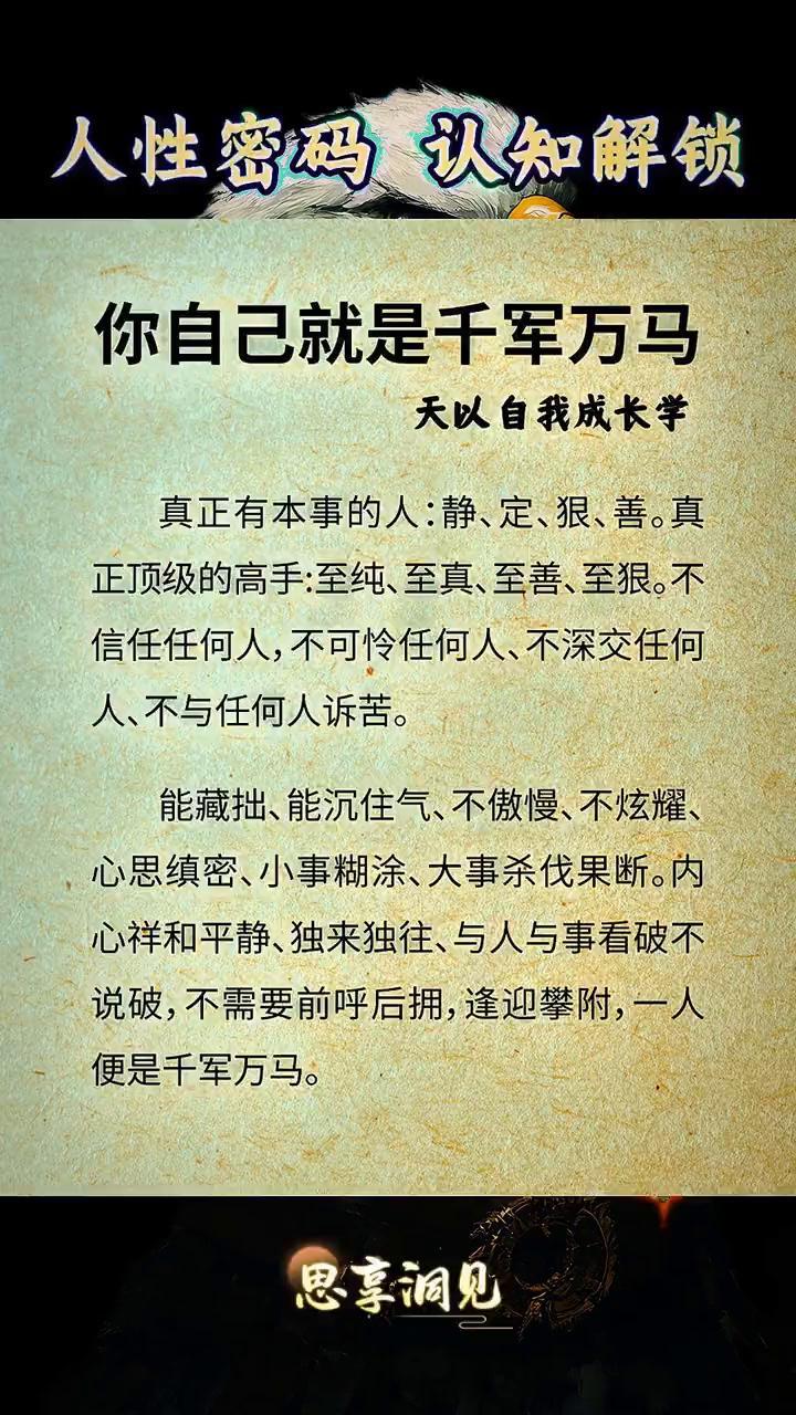 善解人意造句子