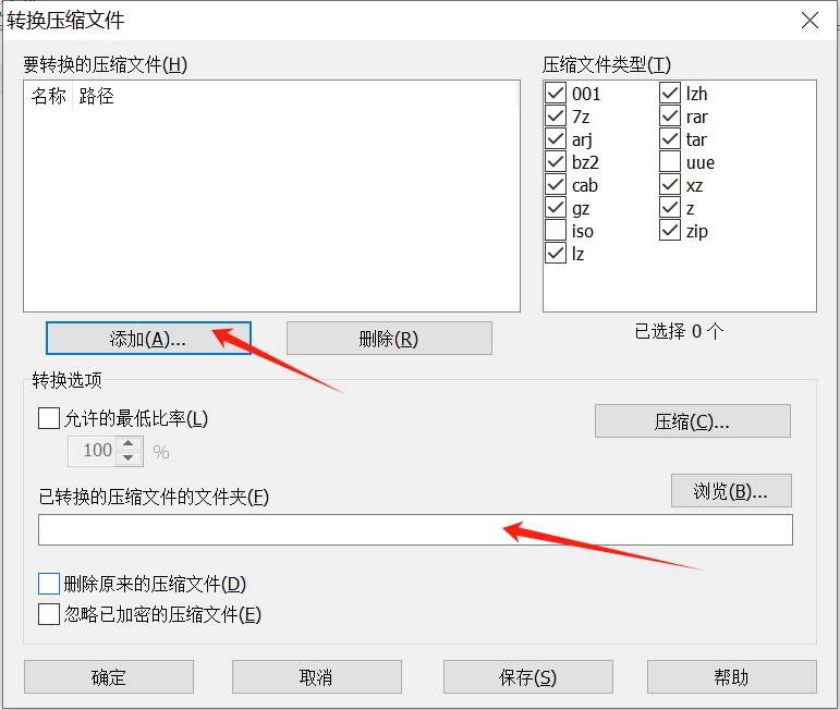 2025年9月24日 第8页