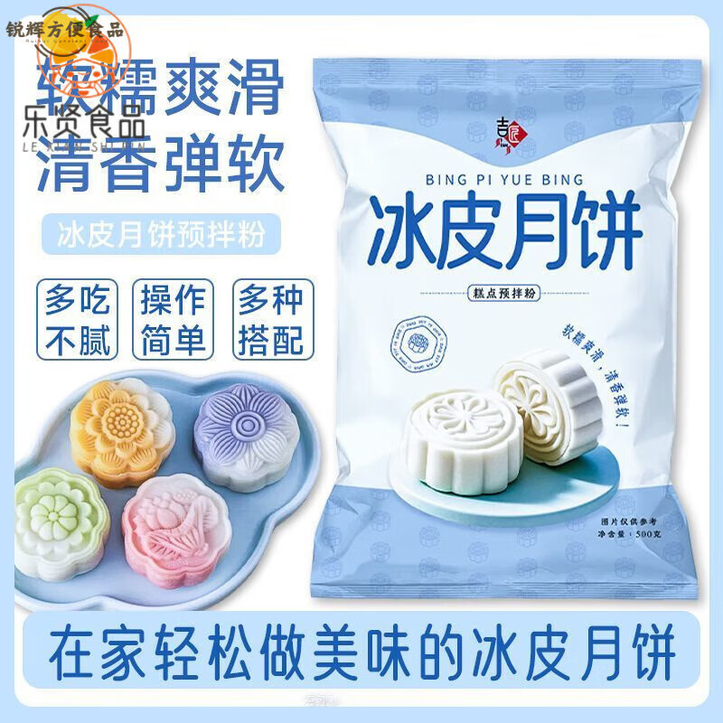 2025年9月25日 第23页