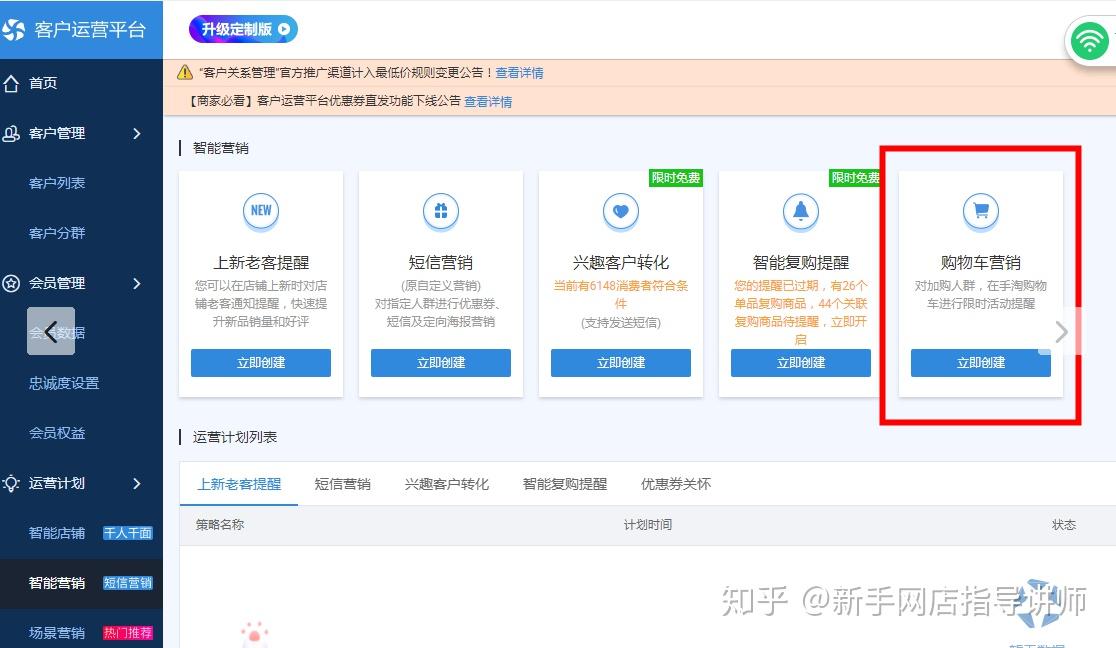 淘宝买家秀福利传送门在哪