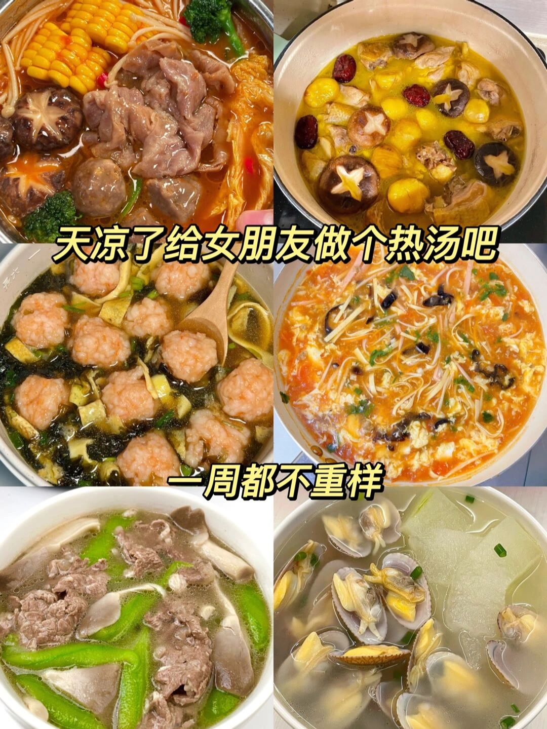 女友人难受了,该买什么吃