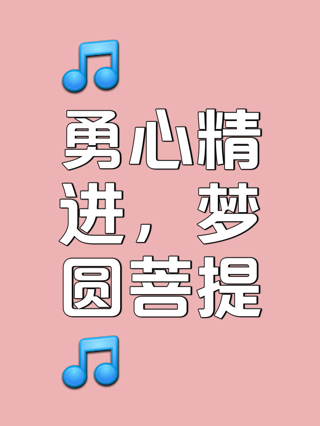 万众一心什么意思