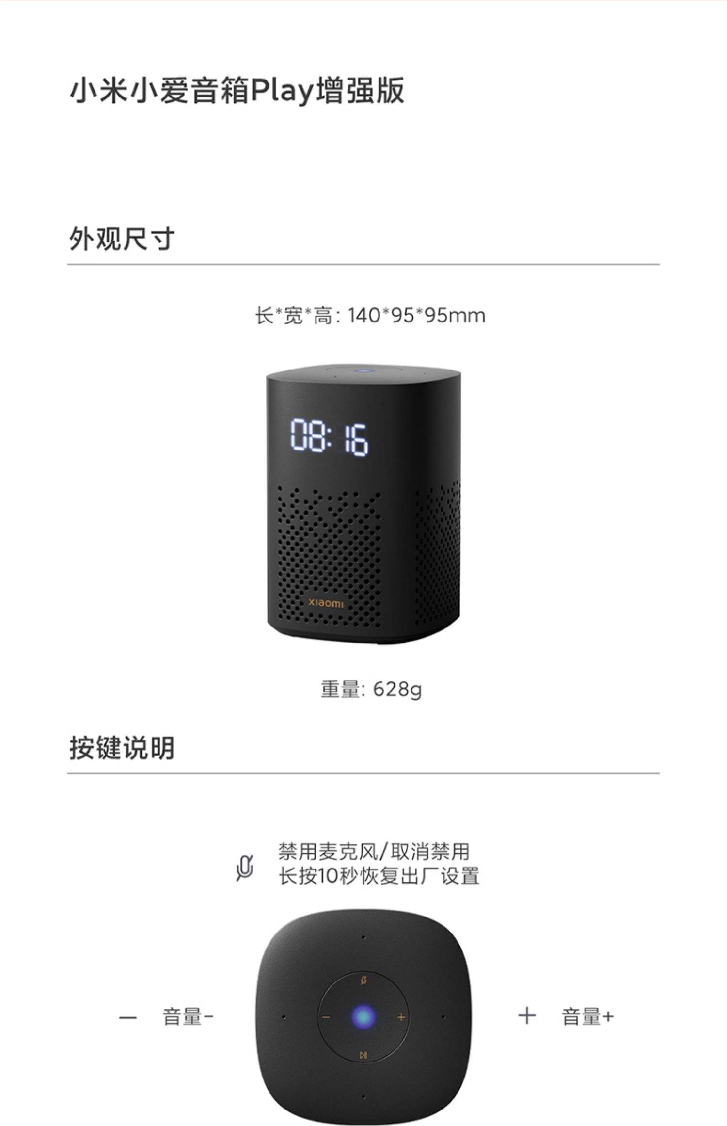 2025年9月25日 第7页