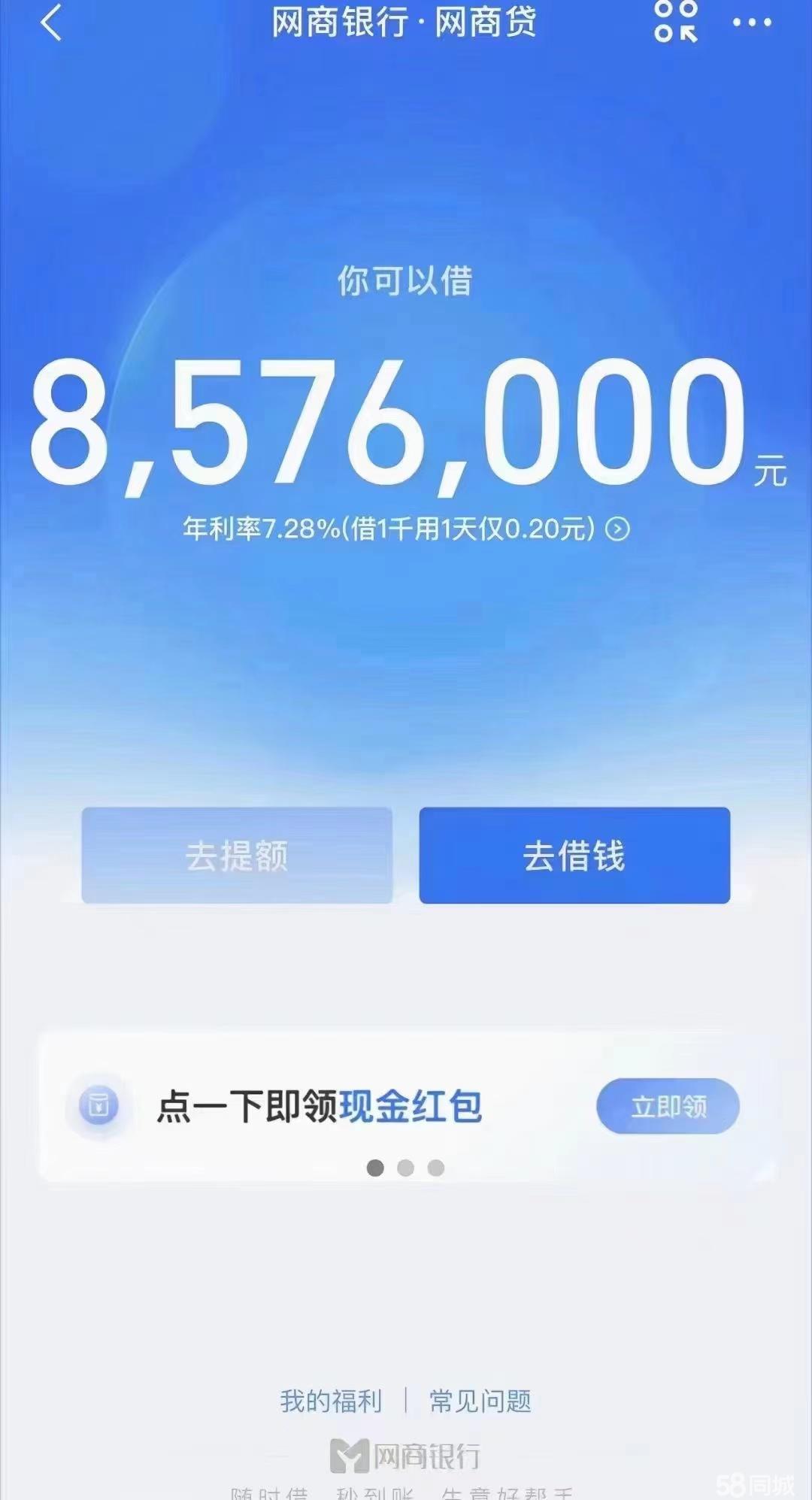 备用金可以拖几天