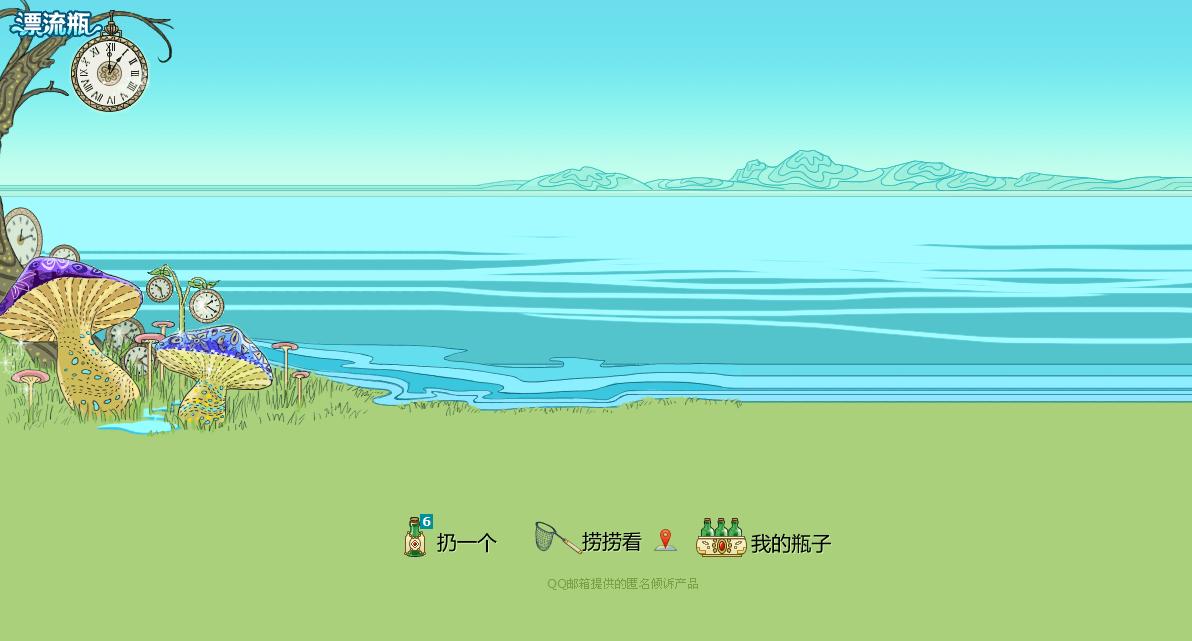 小米应用商店 第28页