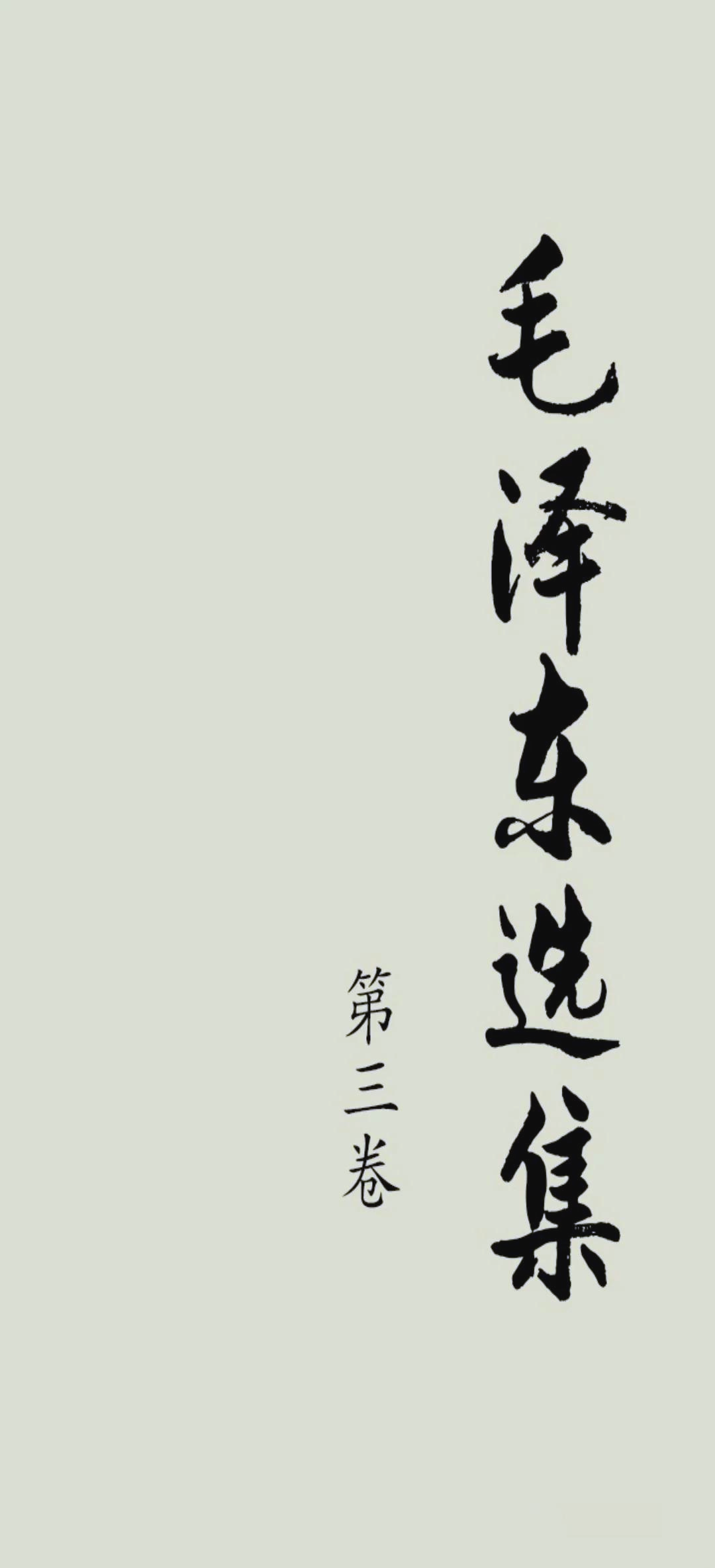 延安整风运动内容是什么?