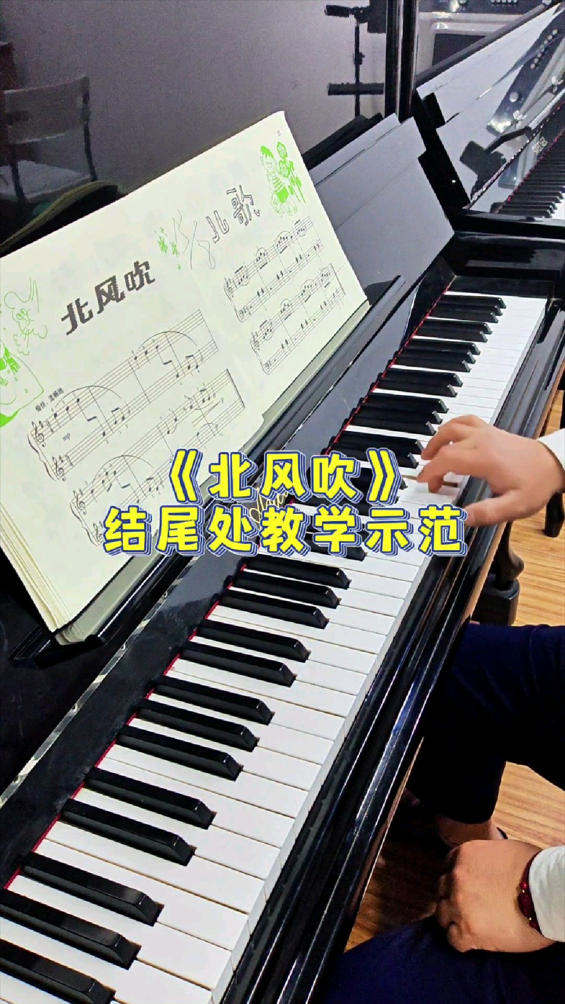 北风那个吹电视剧主题曲是什么