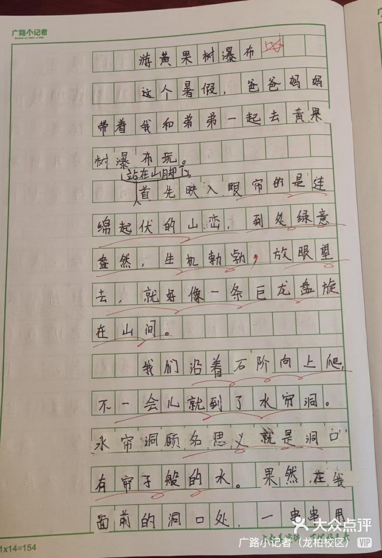 描写瀑布像什么的比喻句