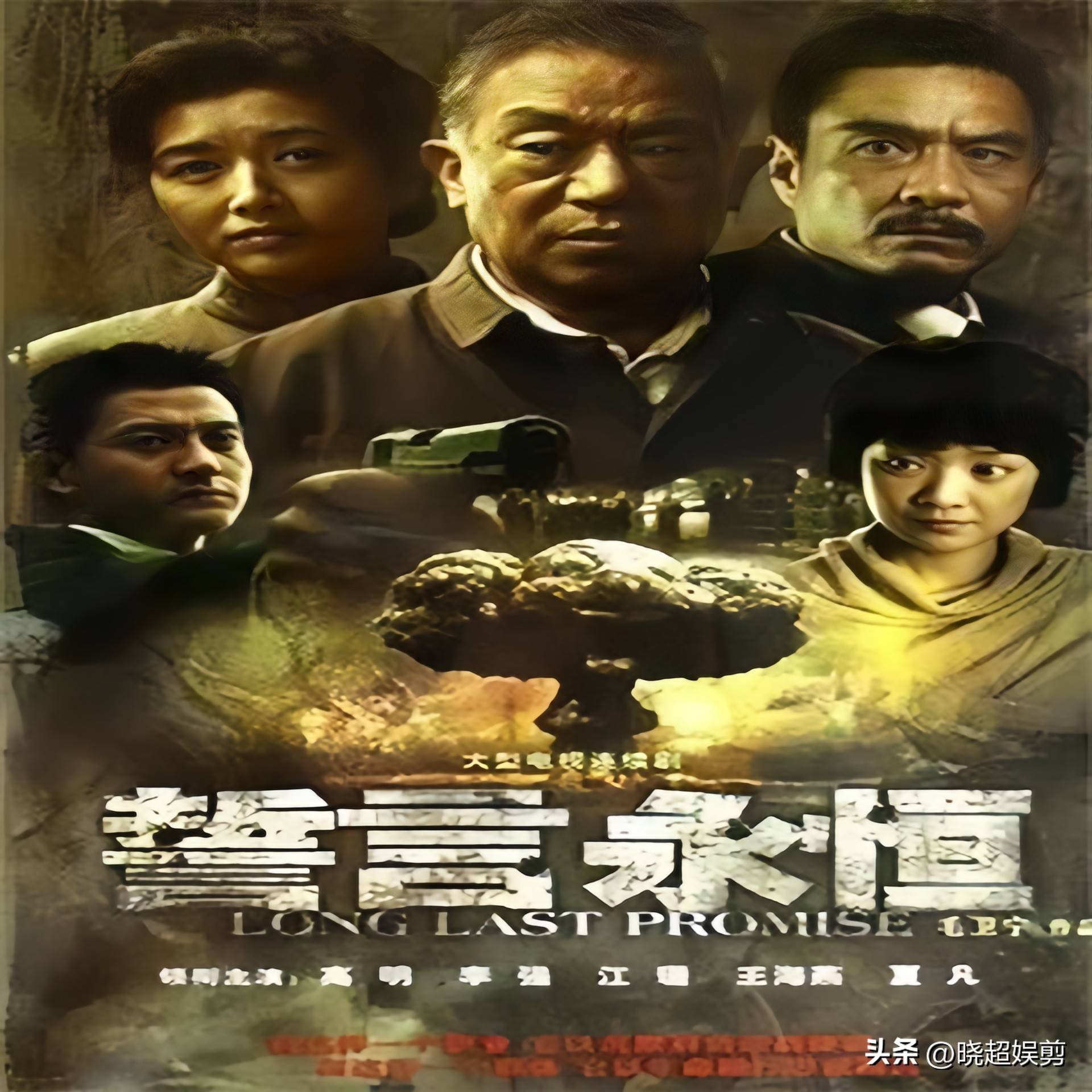 好看的谍战剧排行榜前十名