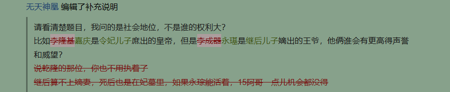 庶出和嫡出有什么区别