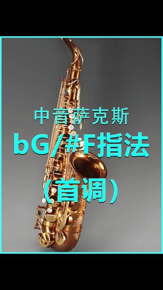 2025年9月28日 第16页