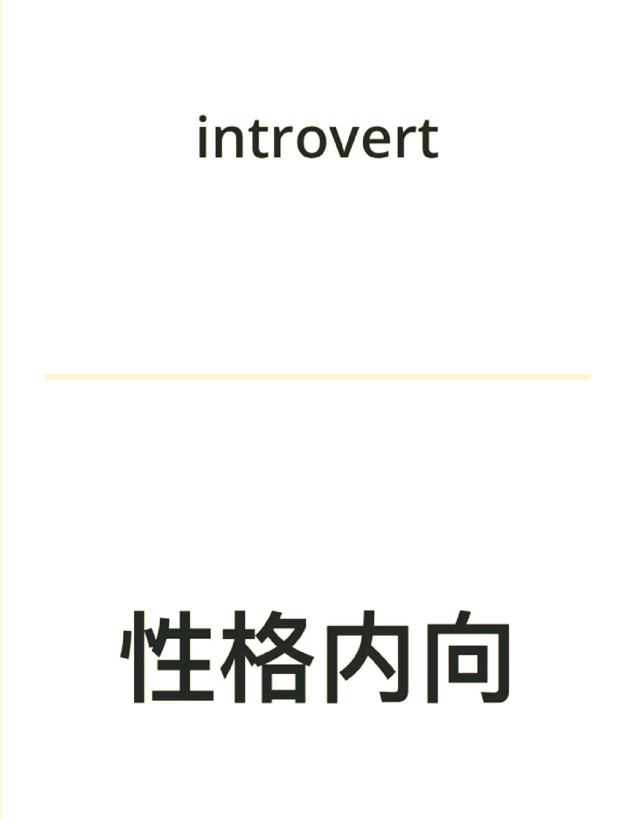 reserved什么中文意思