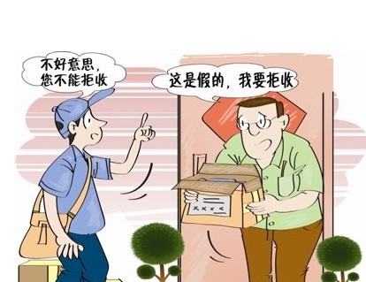 到付件是什么意思