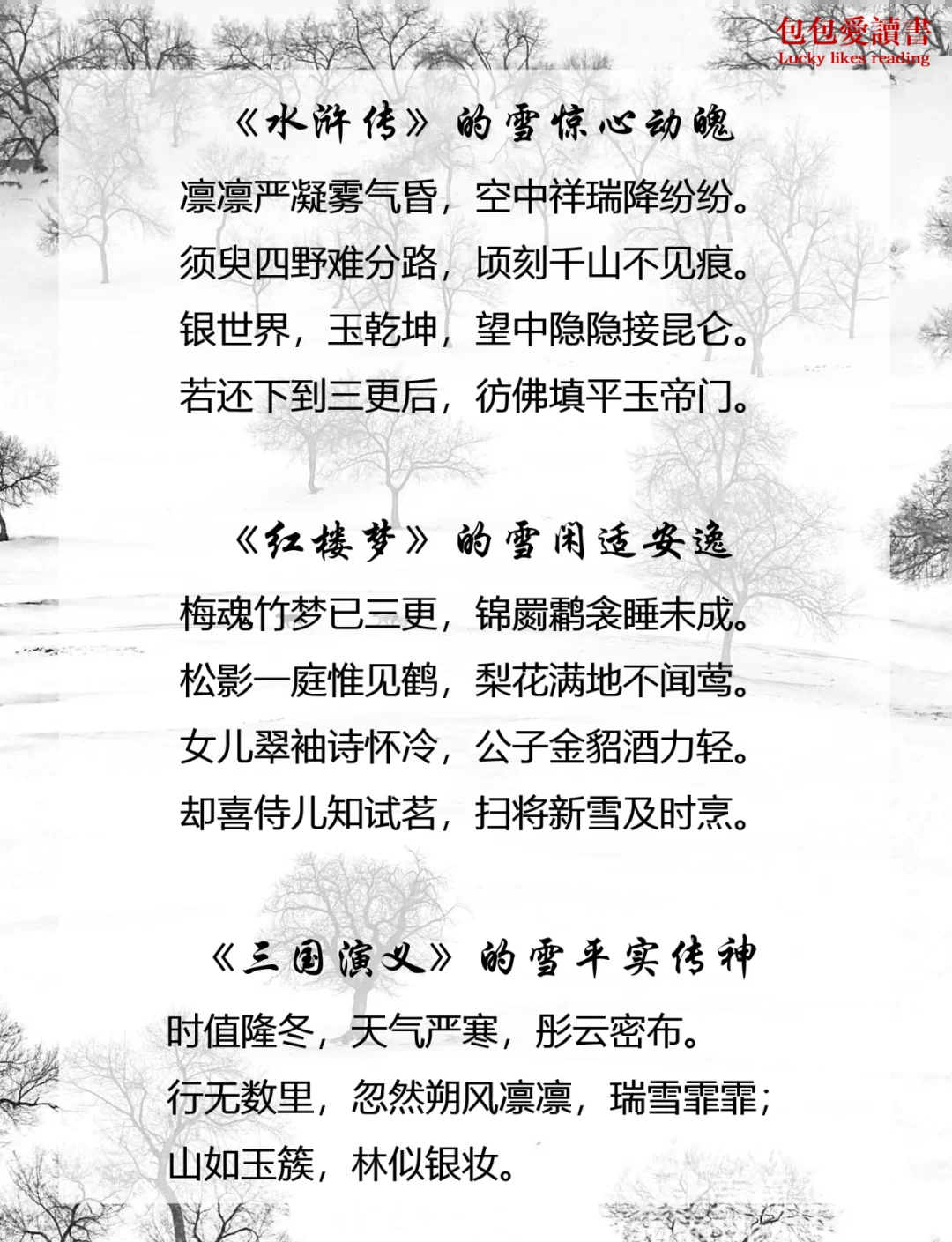 自扫门前雪的完整诗句