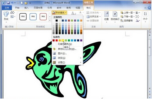 2025年9月28日 第8页