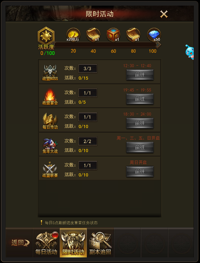 大天使之剑游戏名字