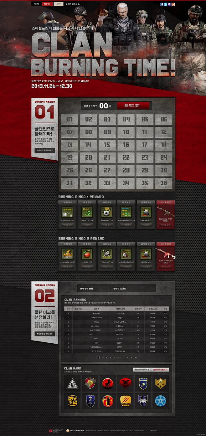 2025年9月29日 第25页