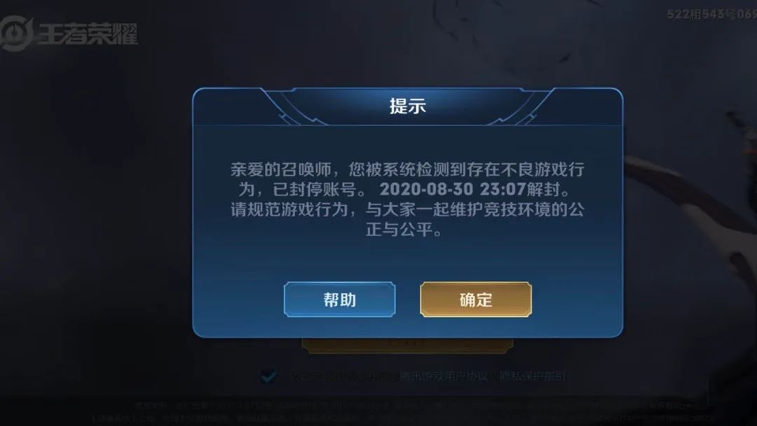 2025年9月29日 第22页