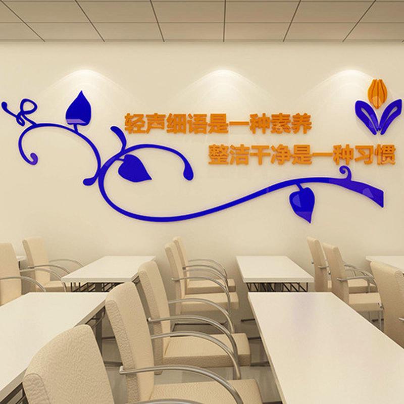 学校图书室标语