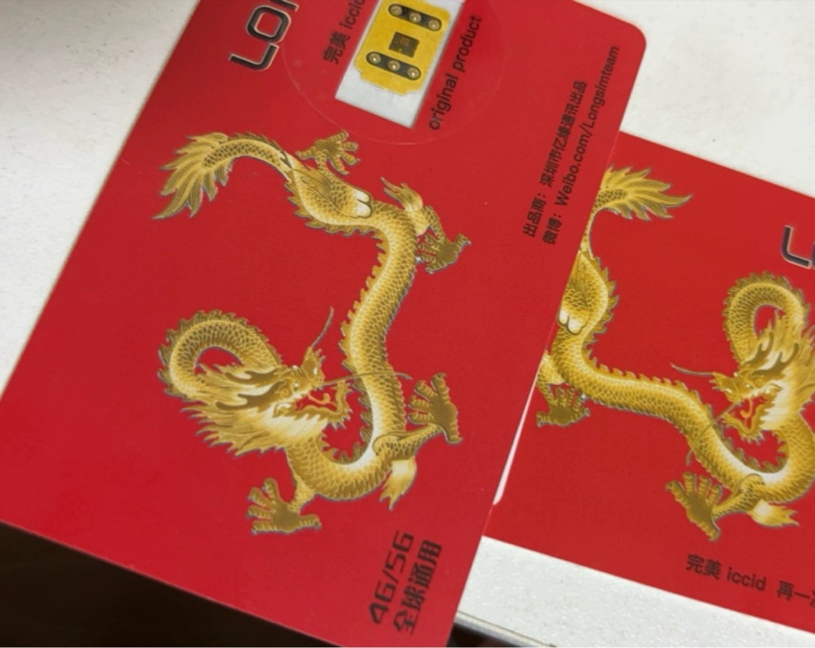 苹果手机黑解和用卡贴的区别